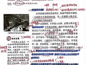 八年抗战之武备更新：策略与武器库存的深度改造