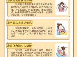 豆浆撞奶 by 羊马驼：为什么我的豆浆撞奶不凝固？怎样解决？