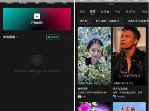 成为人视频人的 APP 有哪些？它们让创作更简单