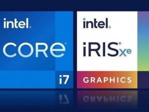 Intel iris graphics 550性能卓越，轻松应对多任务处理，带来流畅的使用体验