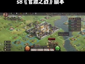 三国志中的免战时间解析：策略运用与实战观察