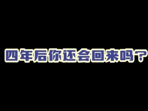 719y 你会回来感谢我的原因——畅玩 719y，享受高品质游戏体验