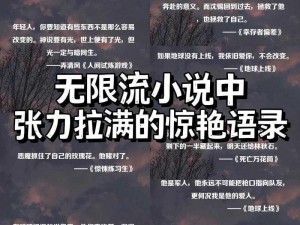 ZW 时看的文案小说，如何避免尴尬？