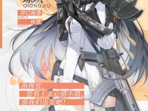 《少女前线2追放：奇塔强度深度解析与简评》