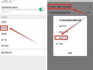 如何玩自己的隐私位置微信——X 信虚拟定位助手