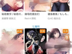 jmcomicronmic 天堂官网是一个提供漫画阅读的在线平台