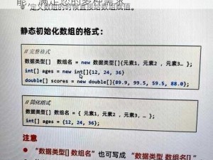 日本 javacomplete 系列，集成多种功能，满足您的多种需求