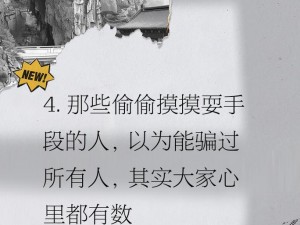 后被夹在中间当磨心，为何会怎样？有何解决办法？