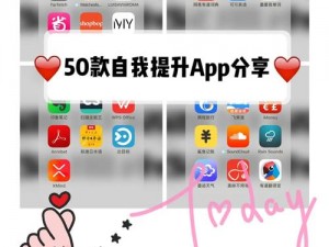 50款夜间禁用软件app免费—50 款夜间禁用软件 app 免费，真的好用吗？