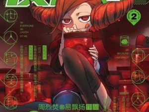 全彩印刷，完美呈现 3d 彩翼漫画少女漫画的精彩世界