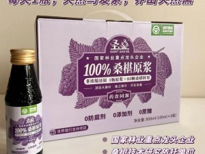 老妇槡 BBBB 槡 BBBB 槡——口感香甜的天然饮品