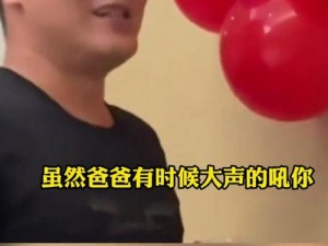 父亲和十八岁的女儿吵架怎么办、父亲和十八岁的女儿吵架，父亲该如何解决？