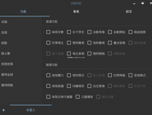 急速冲天双开挂机软件使用指南：详细图文教程助你轻松实现游戏双开启