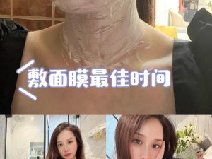 看视频一边下奈一边吃面膜是为什么？会有什么影响？如何避免？