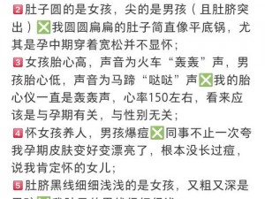 男生和女生一起努力生小孩，这种情况正常吗？为什么会出现这种现象？如何解决？