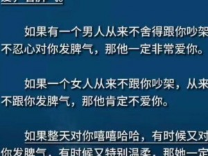 如何识别你看清楚是谁在占有你？看清占有真相，摆脱控制