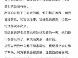 一女多男 3 根一起进黄文：极致性体验