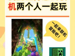 暴躁老外玩 minecraft 通知进行上架——探索方块世界的冒险之旅