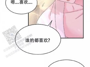 韩国漫画 runaway 免费版——韩国超人气恋爱漫画，未完结先火遍网络