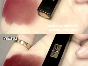 YSL 蜜桃色 1114 适合什么肤色？如何打造自然妆感？