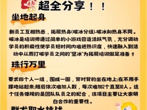 3 人个人换着玩感受的游戏，让你体验不一样的乐趣