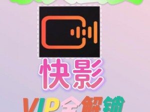 十 8 禁用 b 站 app 免费——免广告，无付费内容，畅享视频资源