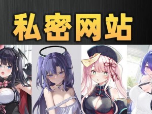 羞羞漫画登录页面免费漫画入口网站，海量正版高清漫画免费阅读