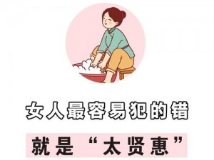 为什么女人最怕大蘑菇头？因为它太大了，容易导致女人不舒服