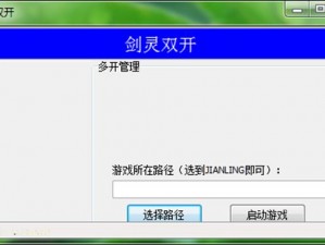 罪恶之城双开软件深度解析：探索双开秘诀，为你推荐最优质解决方案