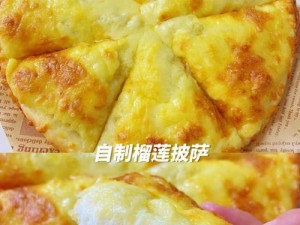 榴莲草莓未满十八岁的做法大全，少女心炸裂的创意甜点