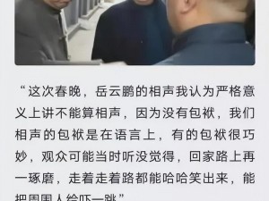 吃了春晚药后有多疯狂小说、吃了春晚药后有多疯狂？一夜荒唐：总裁你真猛