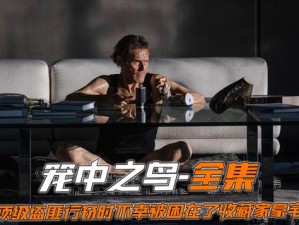 今天也在艰难求生呢BY特效药—在病痛与贫穷中艰难求生：今天也在寻找特效药