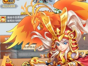 三国挂机名将传神装分解系统：功能详解与操作指南