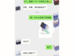 小SB怎么欠C啊【小 SB 怎么欠 C 啊？谁能告诉我答案？】