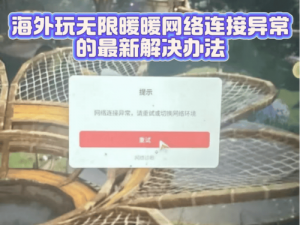 给个 h 网，给你全新的网络体验，畅游无限可能