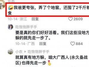 黑龙江红领巾爆料首页为何被封锁？怎样才能进入 hlj21 红领巾爆料首页？