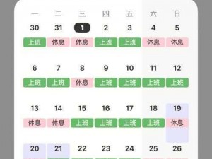 100 款夜间禁用 B 站视频软件，保护你的夜间休息时光