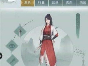 江湖悠悠守剑人攻略手册：提升剑法技艺，称霸武林传奇之道