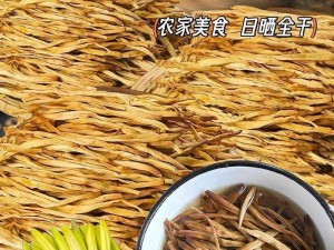 多汁的 omega 一盆黄花菜：口感鲜美，营养丰富，是您健康生活的好选择