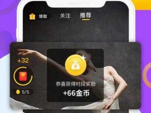 成品 APP 短视频推荐，让你轻松发现精彩瞬间