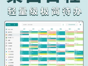 给我扣扣里面的那些高效实用的办公小工具