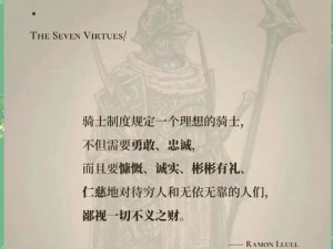 骑士精神职业特殊攻击机制详解：剖析骑士精神2中各类职业特殊攻击的差异与特色