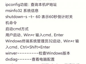 灰蛊PC版全新配置要求详解：从硬件到软件全方位指南