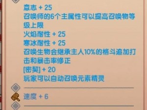 伊洛纳召唤师工会深度解析：探寻召唤师工会信仰的魅力与优势