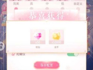 《创造与魔法》2025年暑期狂欢礼包兑换码重磅更新 独享限时特权狂享盛惠风暴来袭