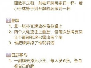 免费剧烈运动扑克：为何如此受欢迎？怎样玩才能更刺激？