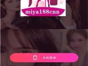 miya 蜜芽，一款让你爱不释手的购物神器