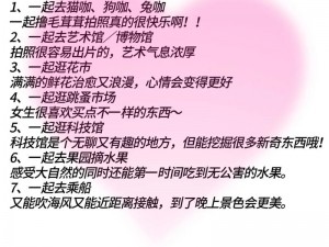 约附近学生200一次【如何以约附近学生 200 一次为条件找到合适的约会对象？】