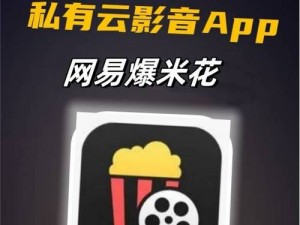 一款拥有海量日本高清影片的免费视频播放 App，带来精彩不断的视觉体验