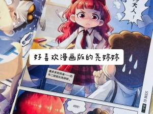 95漫画-探索 95 漫画，领略不一样的精彩世界